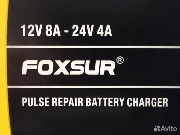 Зарядное устройство для акб 12В/24В (новое)