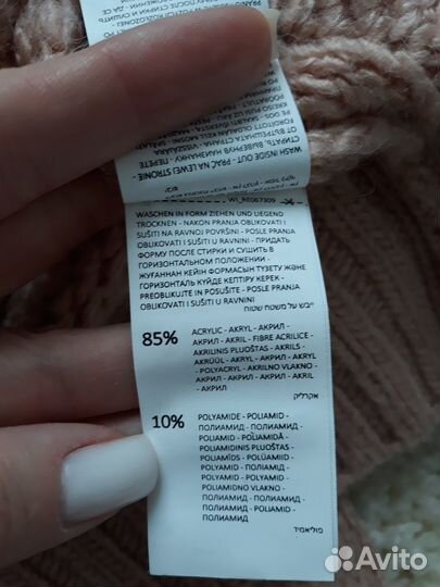 Свитер Reserved