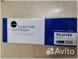 Картридж PC-211EV / TL-420X для Pantum с авточипом