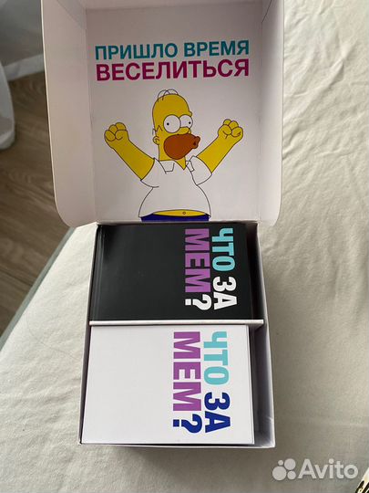 Настольная игра 