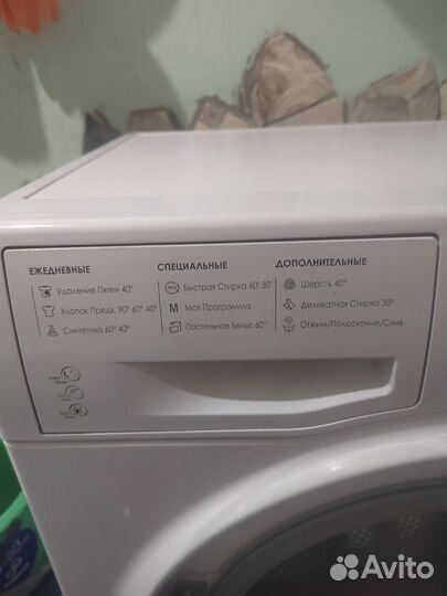 Стир. машина на 8kg с доставкой
