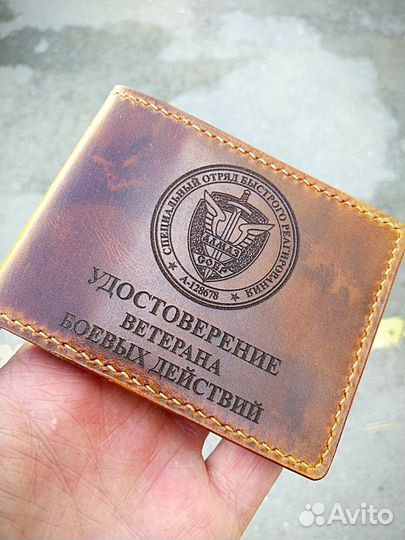 Обложка вбд с символикой рубоп и собр России