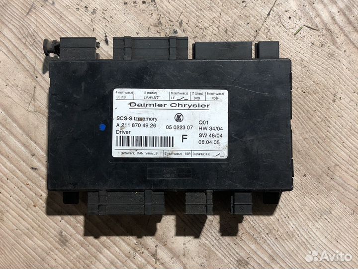 Блок управления левым сидением mercedes w164 w211