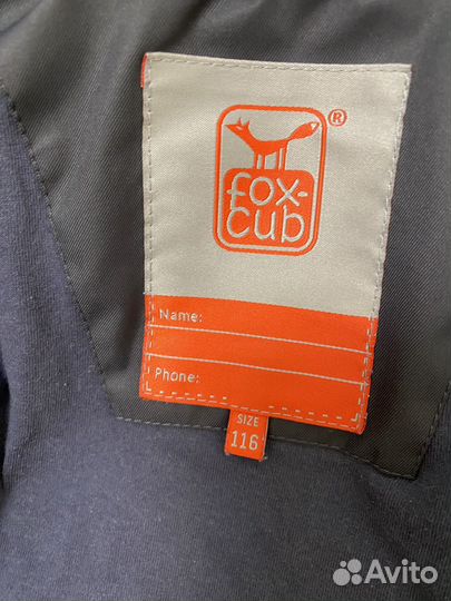 Парка детская 116