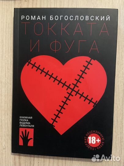 Книги: триллеры,романы