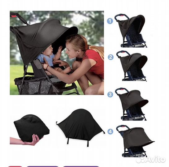 Козырек для коляски солнцезащитный