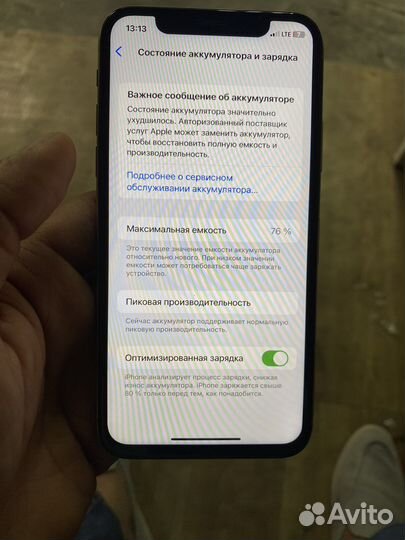 iPhone X