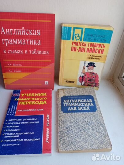 Русско-английский словарь