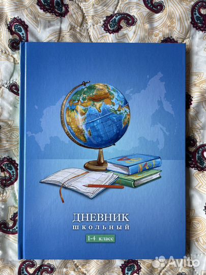 Дневник школьный 1-4 класс