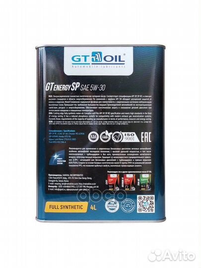 Масло GT Energy SP SAE 5W30 4 л GT OIL