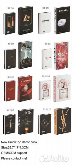 Муляж книги