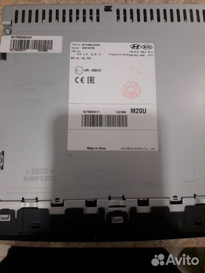 Продам штатную магнитолу на Хёндай Крэта 2019г