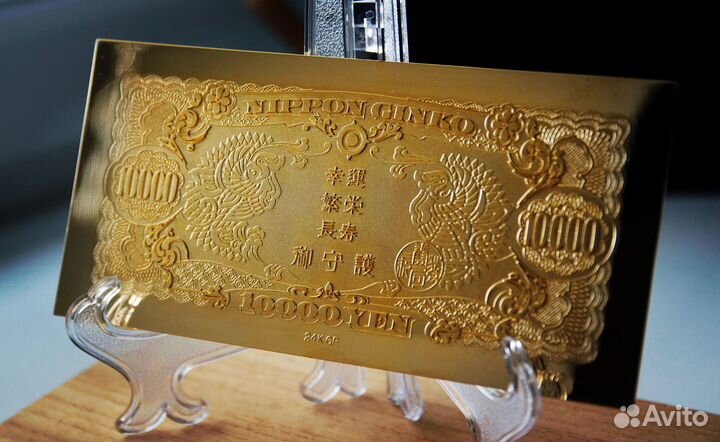 Банкнота 10 000 йен Япония 1974 золото 24 К