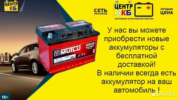 Аккумулятор E-LAB 75Ah