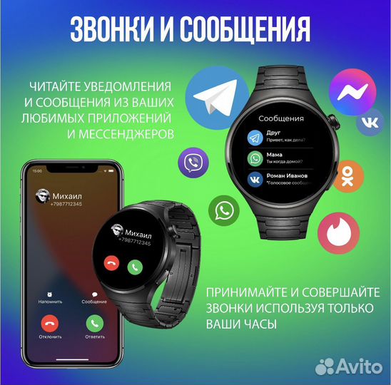 Смарт часы SMART watch X6 MAX