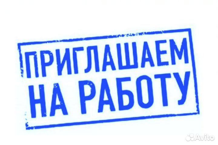 Посудомойщик/ца