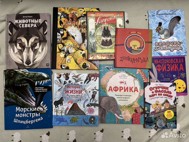 Детские книги много и красивые