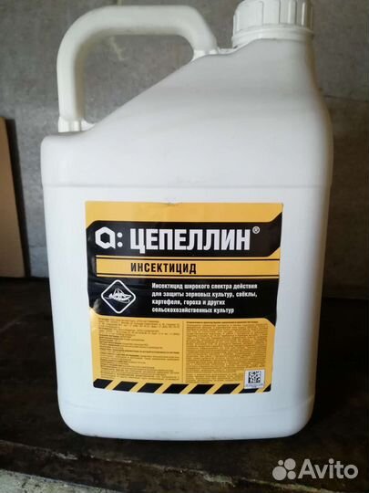 Цепеллин. Инсектицид