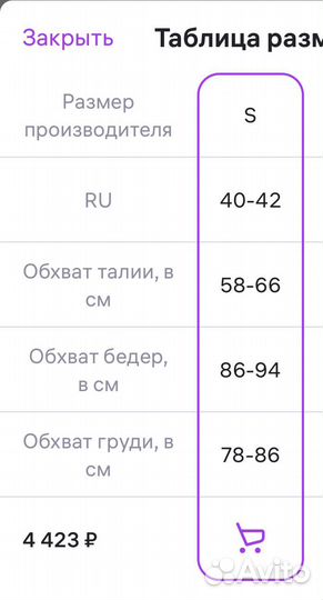 Вечернее платье с пайетками 42 44