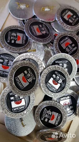 Значки Гиредмет