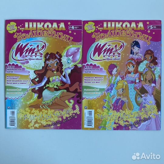 Журналы Winx club