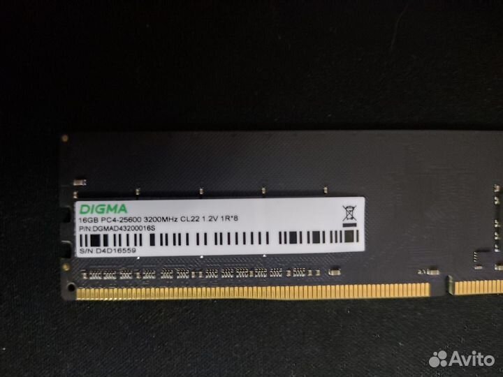 Оперативная память ddr4 16gb 3200