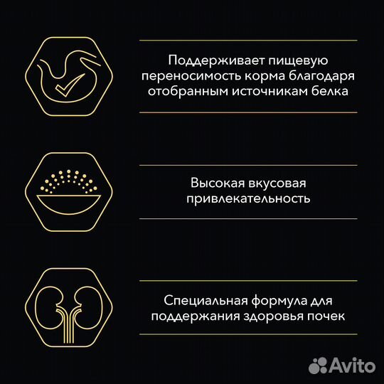 Purina Pro Plan (паучи) влажный корм Nutri Savour