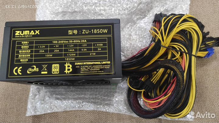 Блок питания для пк