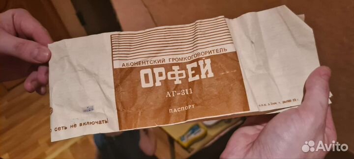 Продается радио