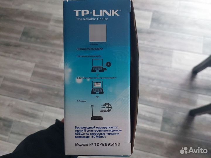 Wifi роутер tp link td-w8951nd