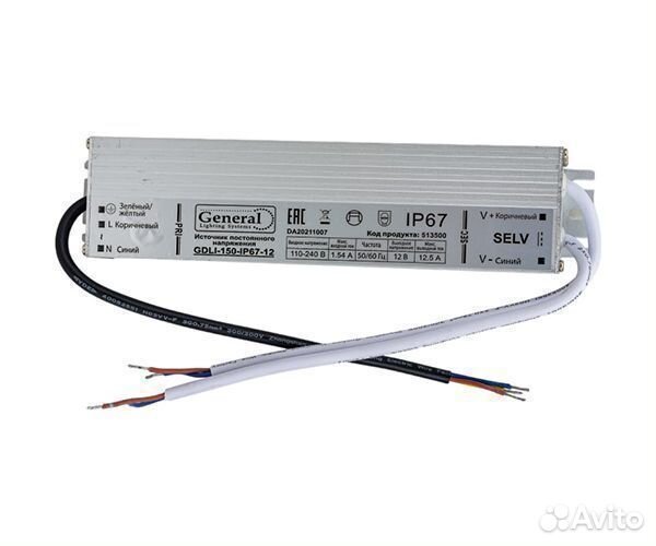 Блок питания (драйвер) для LED 12V 150W 12.5A IP67