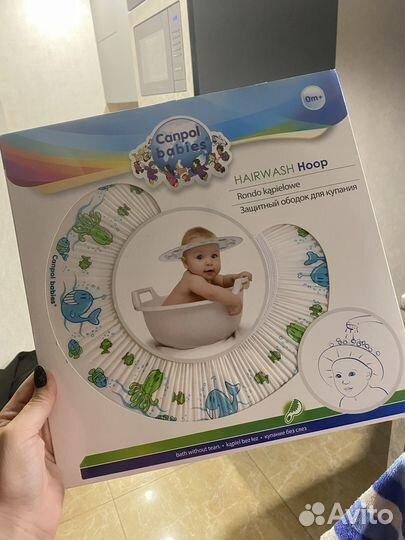 Ободок для купания