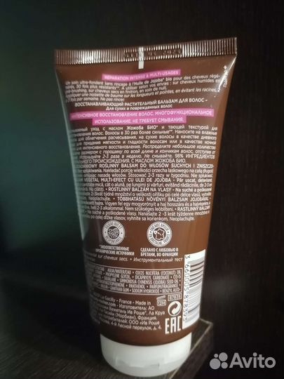 Бальзам для волос ив роше