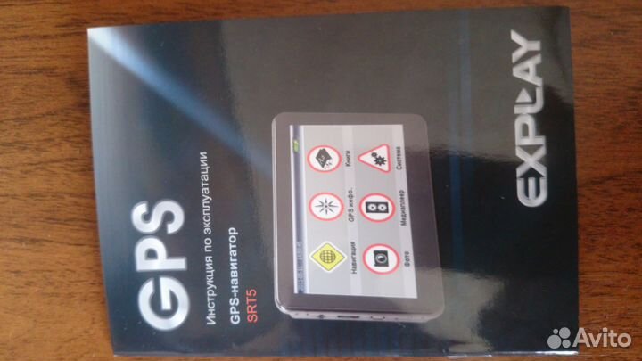 Навигатор Explay SRT5