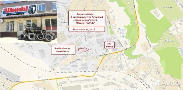 Nexen Winguard Ice SUV 235/55 R18