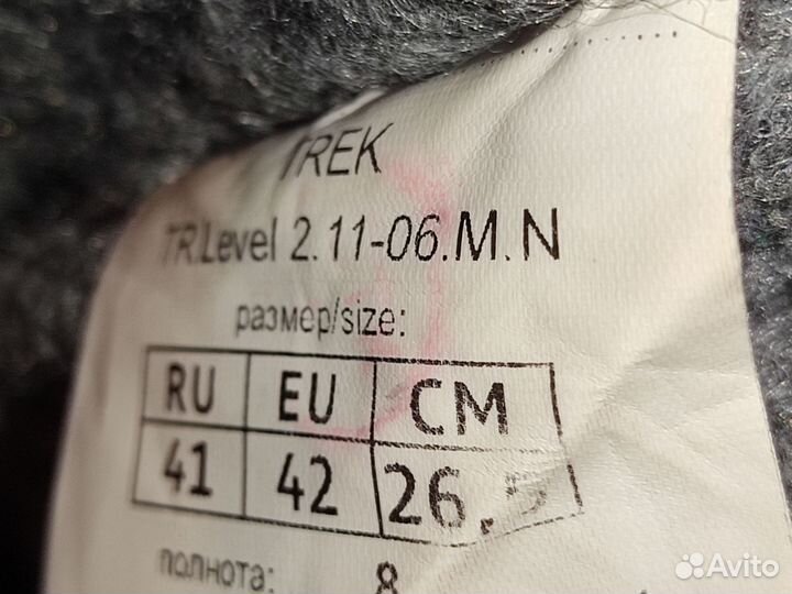 Лыжные ботинки классические 41