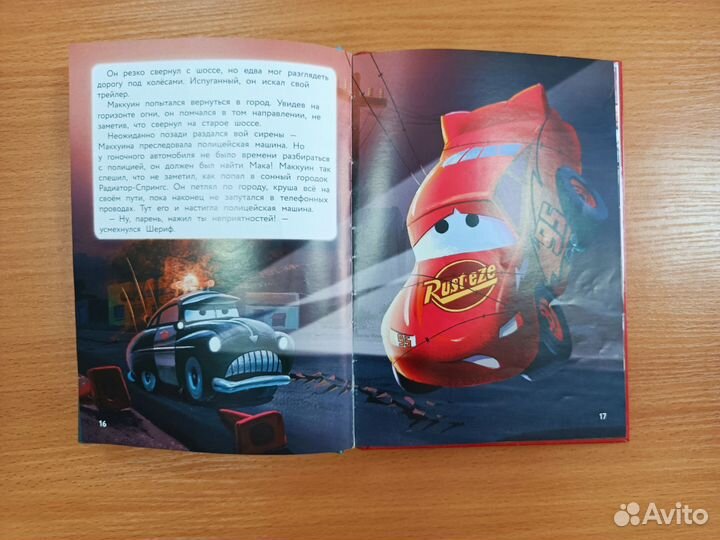 Книги для детей-2