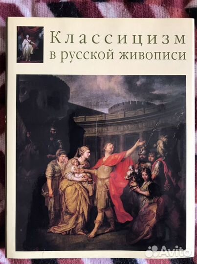 Энциклопедия мирового искусства Белый город