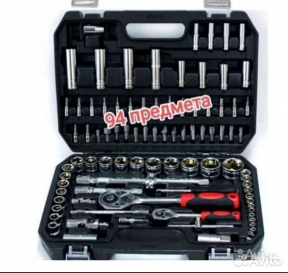 Набор инструментов 21,46,53,61,78,94,108,121