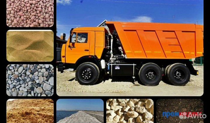 Песок,щебень,пгс,гравий