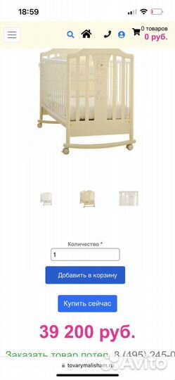 Детская кроватка