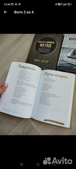 Разные книги