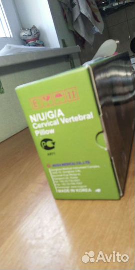 Турманиеваемая подушка Nuga Best NM -30