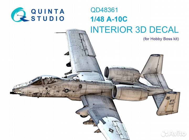 Дополнение к моделям Quinta Studio QD48361