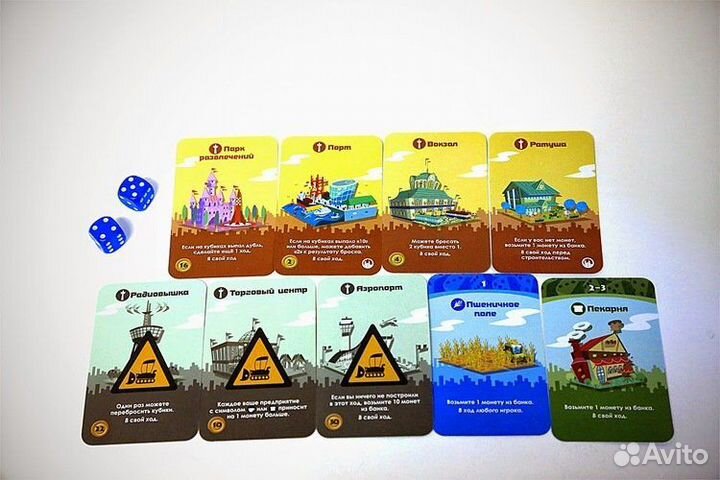 Настолько игра Hobby World 1188