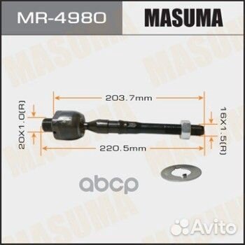 Тяга рулевая MR-4980 Masuma