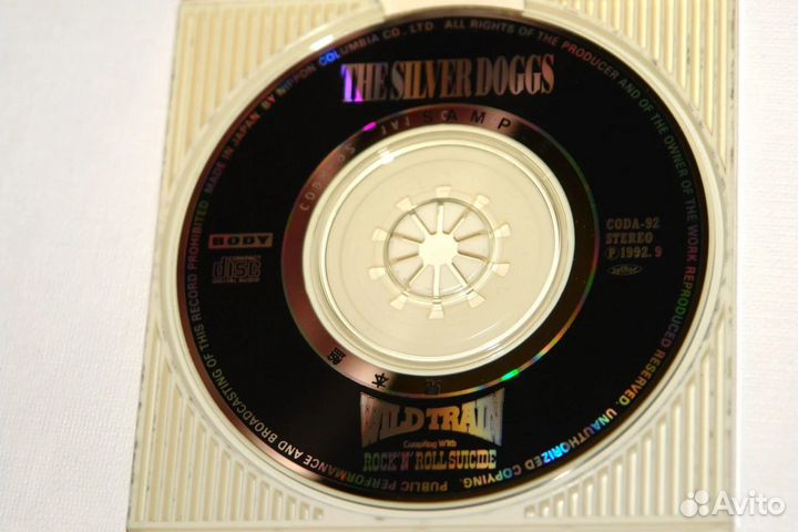 The Silver Doggs - Wild Train 92 japan promo 3