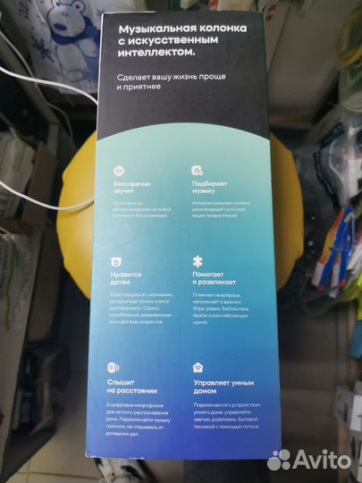 Умная колонка Капсула VK с Марусей (Дисконт)