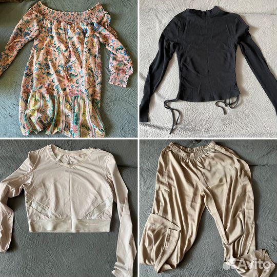 Вещи пакетом