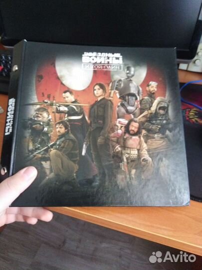 Коллекционный альбом звёздные войны